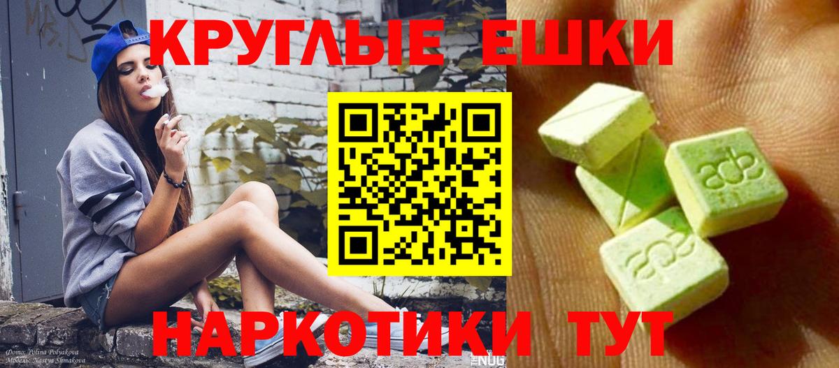 ЭКСТАЗИ Philipp Plein Троицк
