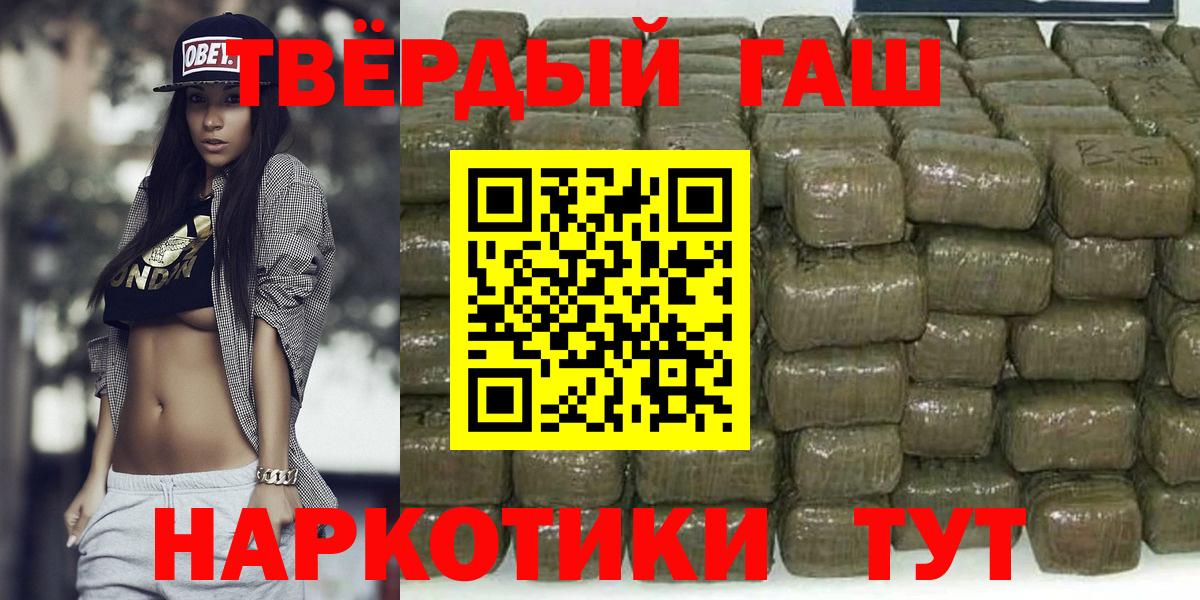 Гашиш индика сатива Троицк