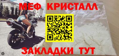 марихуана Кунгур