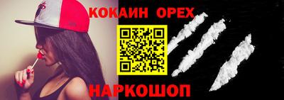 кристаллы Кулебаки