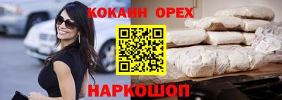 кристаллы Кулебаки