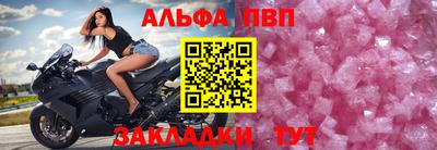кристаллы Кулебаки