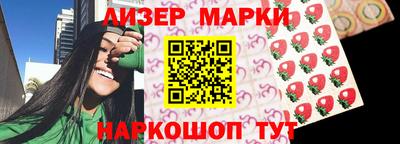 марихуана Кунгур