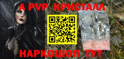 apvp Кумертау