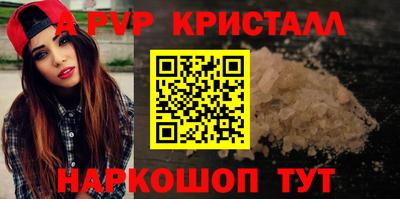 apvp Кумертау