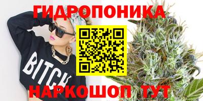 марихуана Кунгур