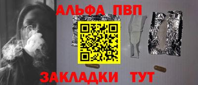 кристаллы Кулебаки