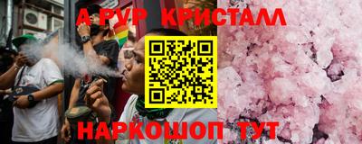 кристаллы Кулебаки