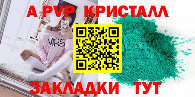 марихуана Кунгур