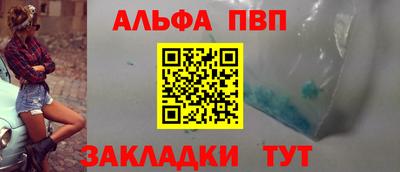 apvp Кумертау