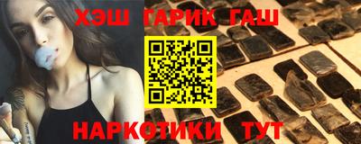 марихуана Кунгур