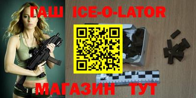 кристаллы Кулебаки
