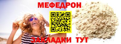 кристаллы Кулебаки