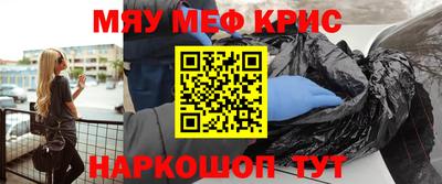 кристаллы Кулебаки