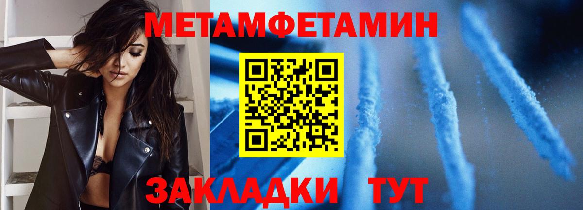 Метамфетамин витя  Метамфетамин витя  МЕТАМФЕТАМИН  Вход с VPN  Троицк 